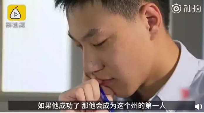華裔少年成澳洲高考狀元，別人家的孩子到底有多優秀？