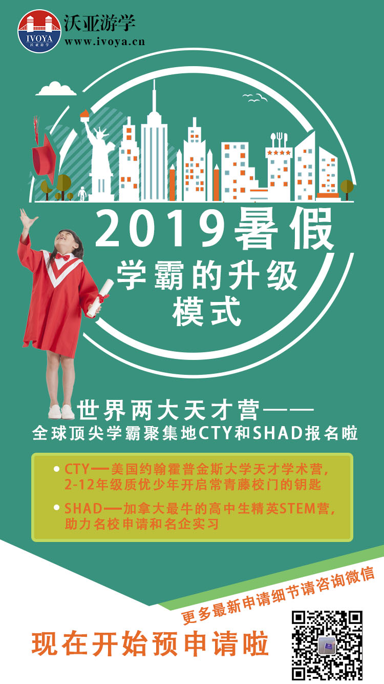 世界名校畫板 1.jpg